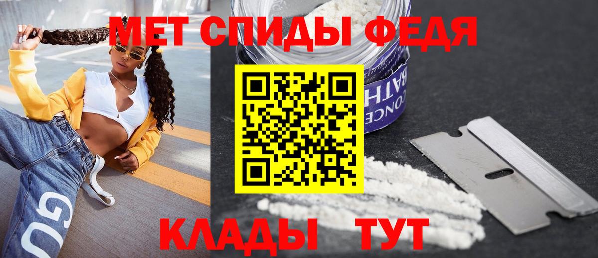 Amphetamine VHQ Артём