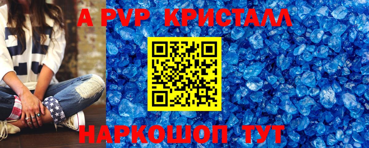 A PVP СК КРИС  A PVP СК КРИС  закладки  Артём  Вход с VPN 