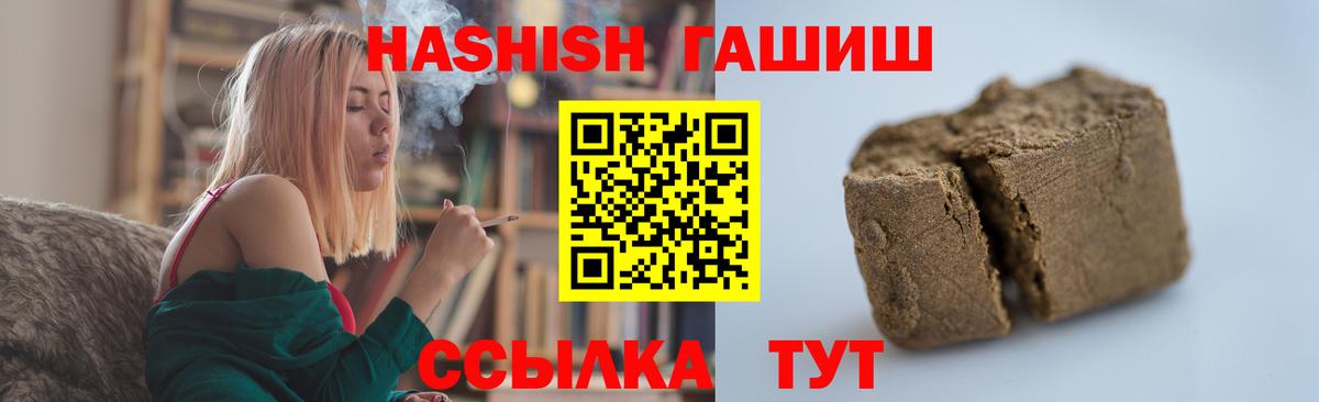MDMA  ГАШ  Вход с VPN  COCAIN  Меф  Гарик  Конопля  МЕФ  Артём  Альфа-ПВП 