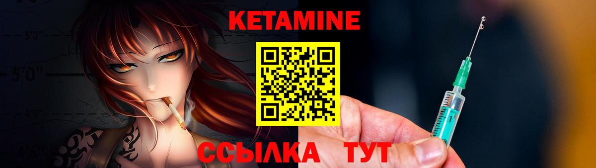 Кетамин VHQ  Вход с VPN  Артём  blacksprut вход  КЕТАМИН ketamine 