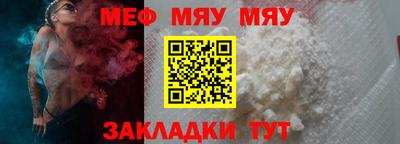 трава Чебаркуль