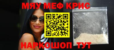 метамфетамин Чебоксары