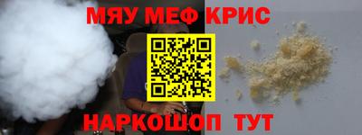 экстази Чапаевск