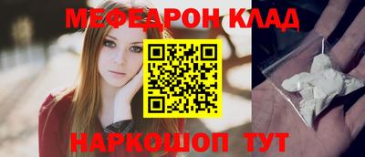 трава Чебаркуль