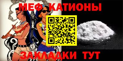 метамфетамин Чебоксары
