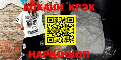 трава Чебаркуль
