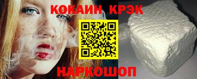 метамфетамин Чебоксары