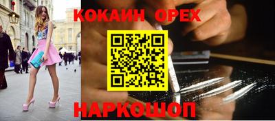 метамфетамин Чебоксары