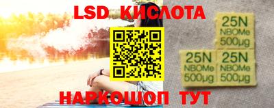 метамфетамин Чебоксары