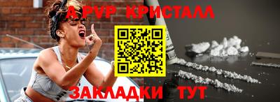 трава Чебаркуль