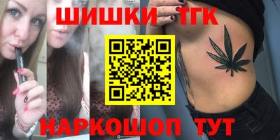 трава Чебаркуль
