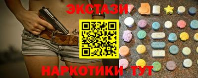 трава Чебаркуль