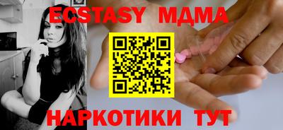 метамфетамин Чебоксары