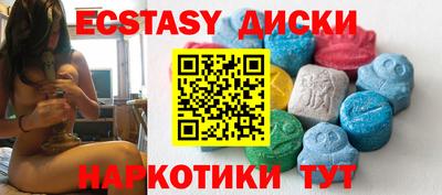 спайс Абинск