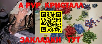 экстази Чапаевск