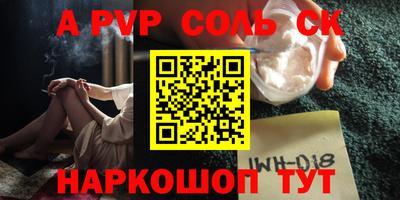 экстази Чапаевск