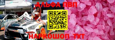 трава Чебаркуль