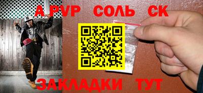 трава Чебаркуль