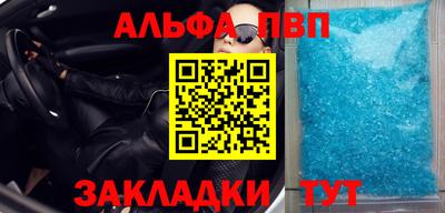 метамфетамин Чебоксары