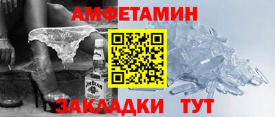 метамфетамин Чебоксары