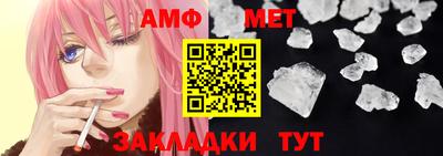 метамфетамин Чебоксары