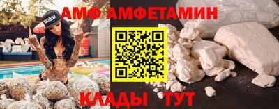 метамфетамин Чебоксары