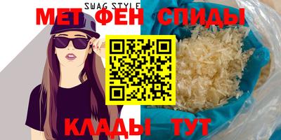 ALPHA PVP Абакан