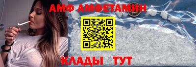 экстази Чапаевск
