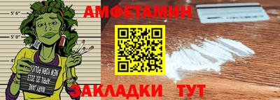 трава Чебаркуль