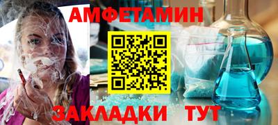 трава Чебаркуль