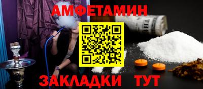 трава Чебаркуль