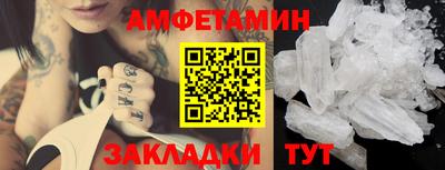 метамфетамин Чебоксары