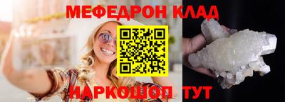 метамфетамин Чебоксары