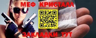 трава Чебаркуль