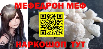 метамфетамин Чебоксары