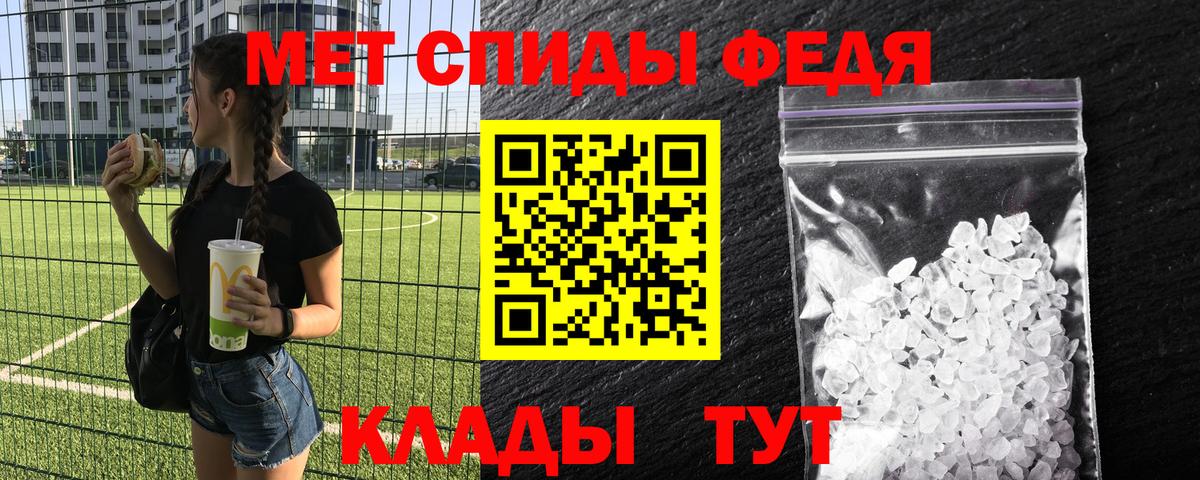 МЕТАМФЕТАМИН пудра  Вход с VPN  Артём 