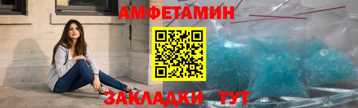 Первитин кристалл Артём