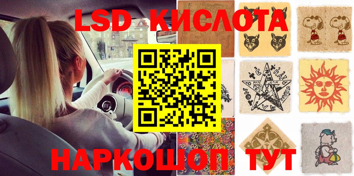 Наркотические марки 1,5мг  Наркотические марки 1,5мг  Марки 25I-NBOMe  Артём  Вход с VPN 