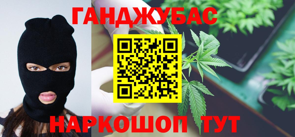 Конопля гибрид Артём